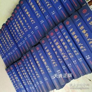 速发9787547818015 上海科学技术出版 明清名医学全书大成 曹炳章编 社 30册 正版