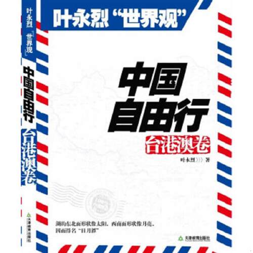 绝版书整体九成新售价高于定价