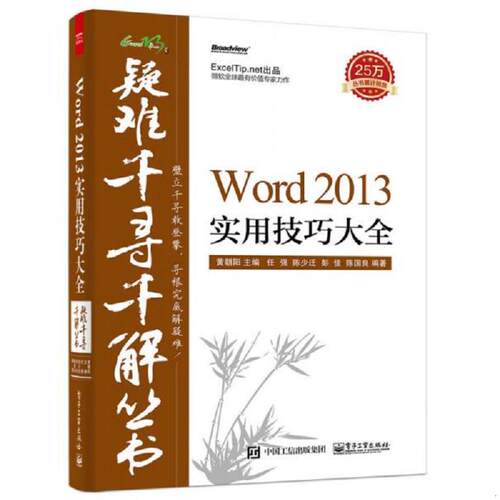 绝版书整体九成新售价高于定价