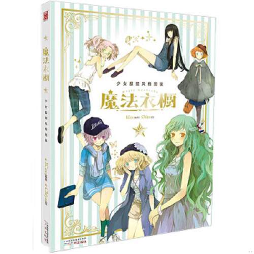 绝版书整体九成新售价高于定价