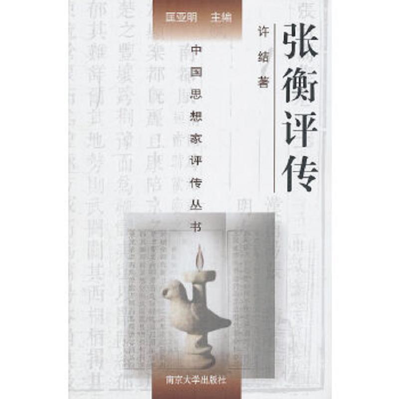 绝版书整体九成新售价高于定价
