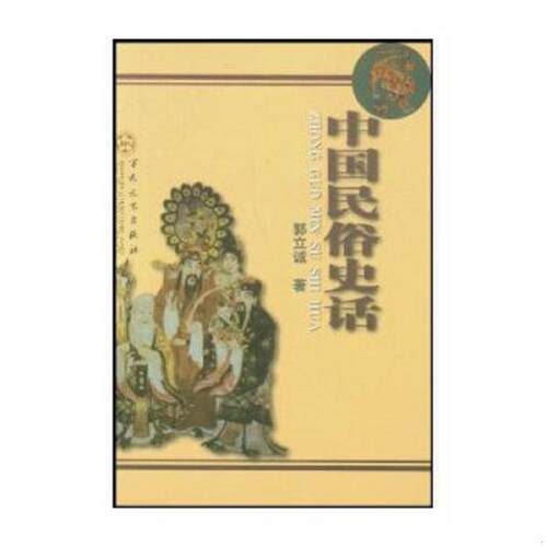 绝版书整体九成新售价高于定价