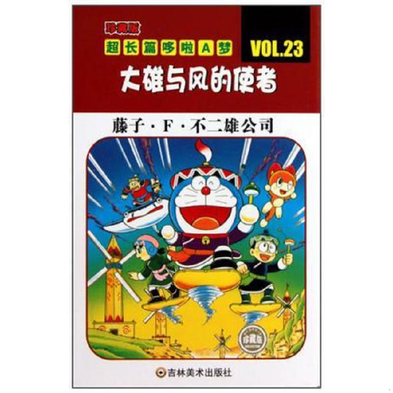 绝版书整体九成新售价高于定价
