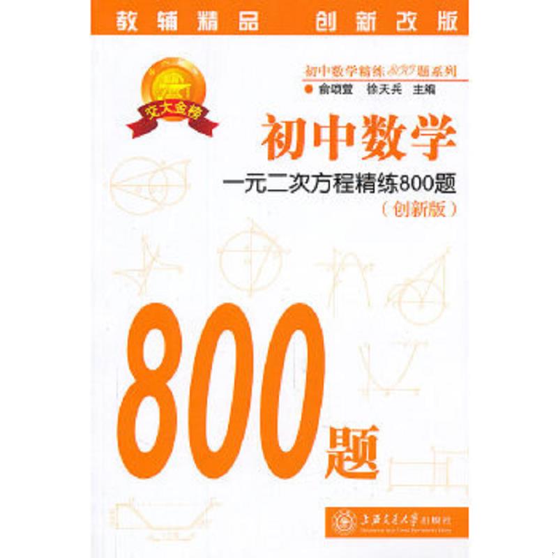 绝版书整体九成新售价高于定价