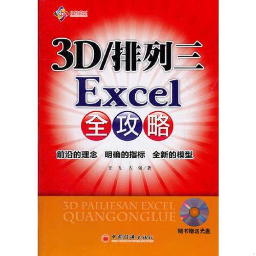 绝版书整体九成新售价高于定价