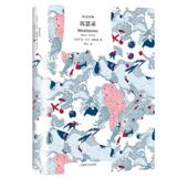 速发9787532779376 唐江 译文经典 正版 沉思录 马可·奥勒留 上海译文出版 社