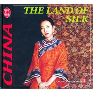 丝绸 中国 英文 韦黎明编著 社 正版 外文出版 速发9787119031545