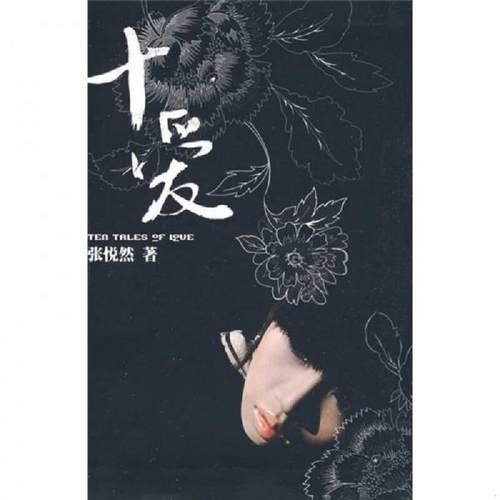 绝版书整体九成新售价高于定价