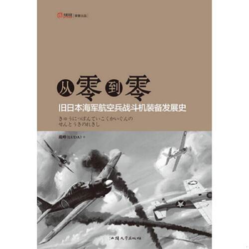 绝版书整体九成新售价高于定价