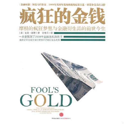 绝版书整体九成新售价高于定价