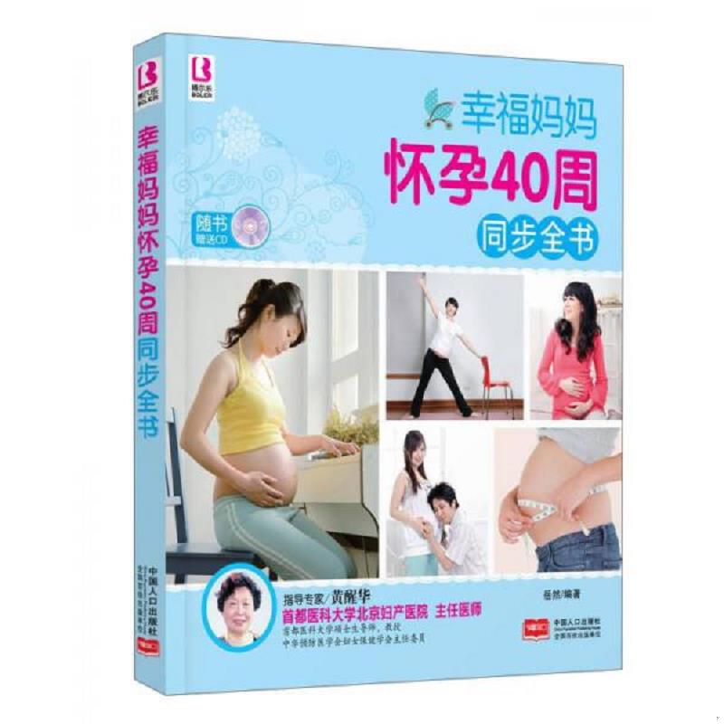 绝版书整体九成新售价高于定价