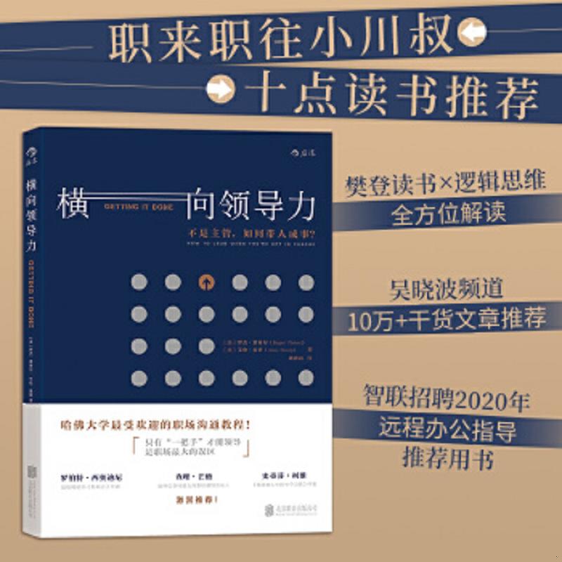 绝版书整体九成新售价高于定价