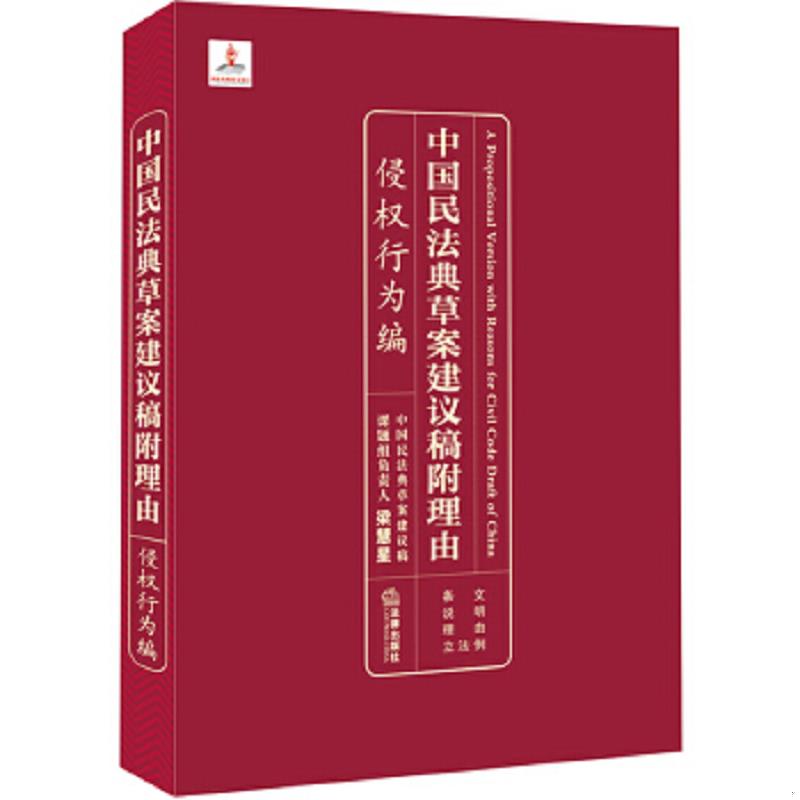 绝版书整体九成新售价高于定价