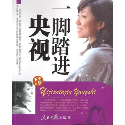 绝版书整体九成新售价高于定价