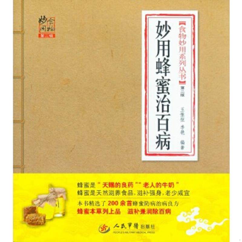 绝版书整体九成新售价高于定价