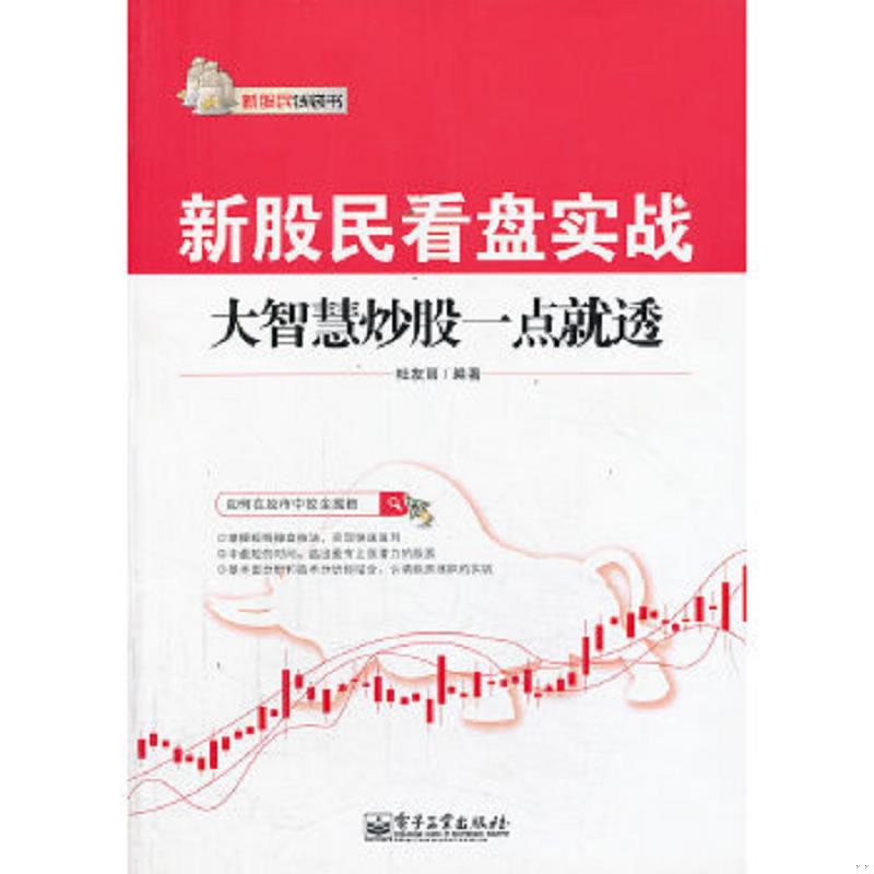 绝版书整体九成新售价高于定价