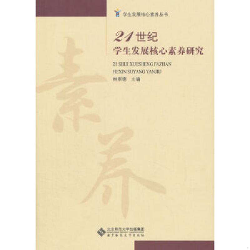 绝版书整体九成新售价高于定价