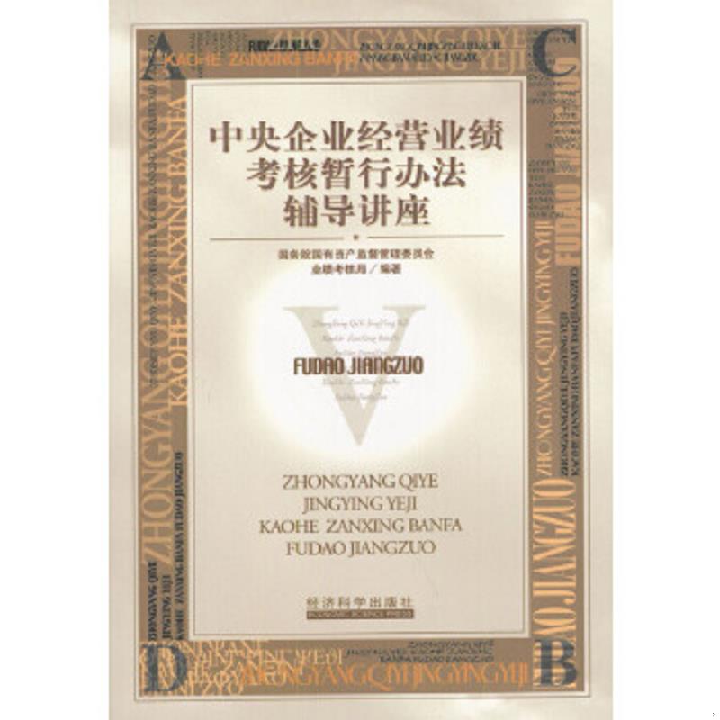绝版书整体九成新售价高于定价