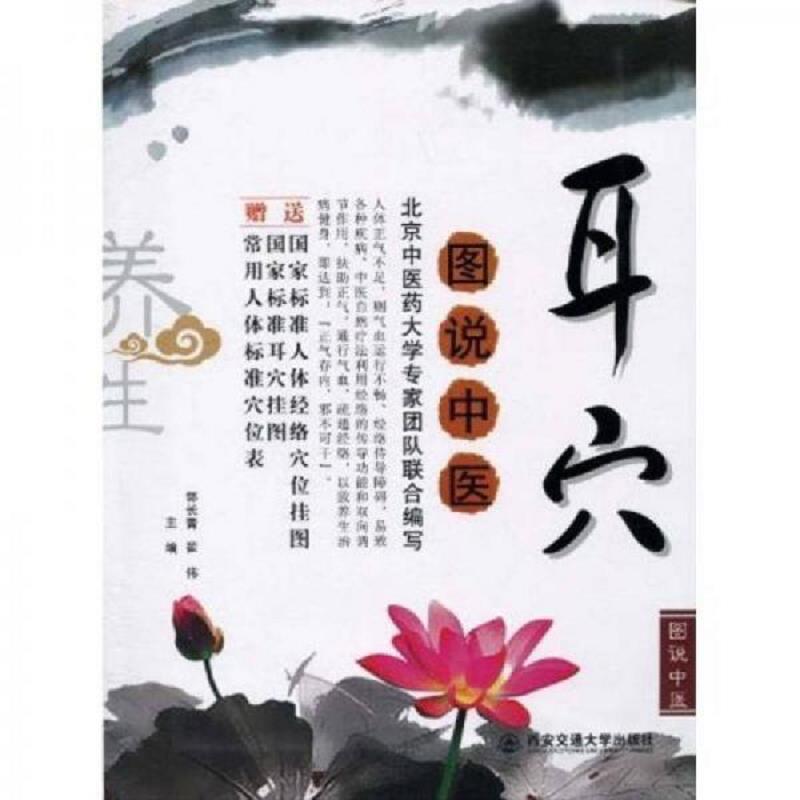 绝版书整体九成新售价高于定价