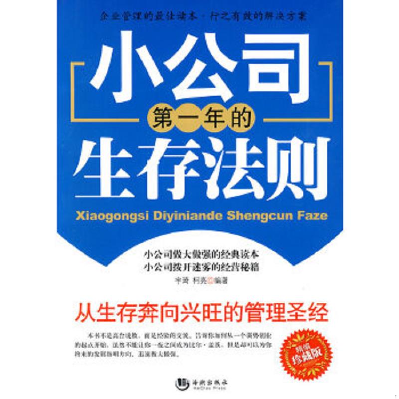 绝版书整体九成新售价高于定价