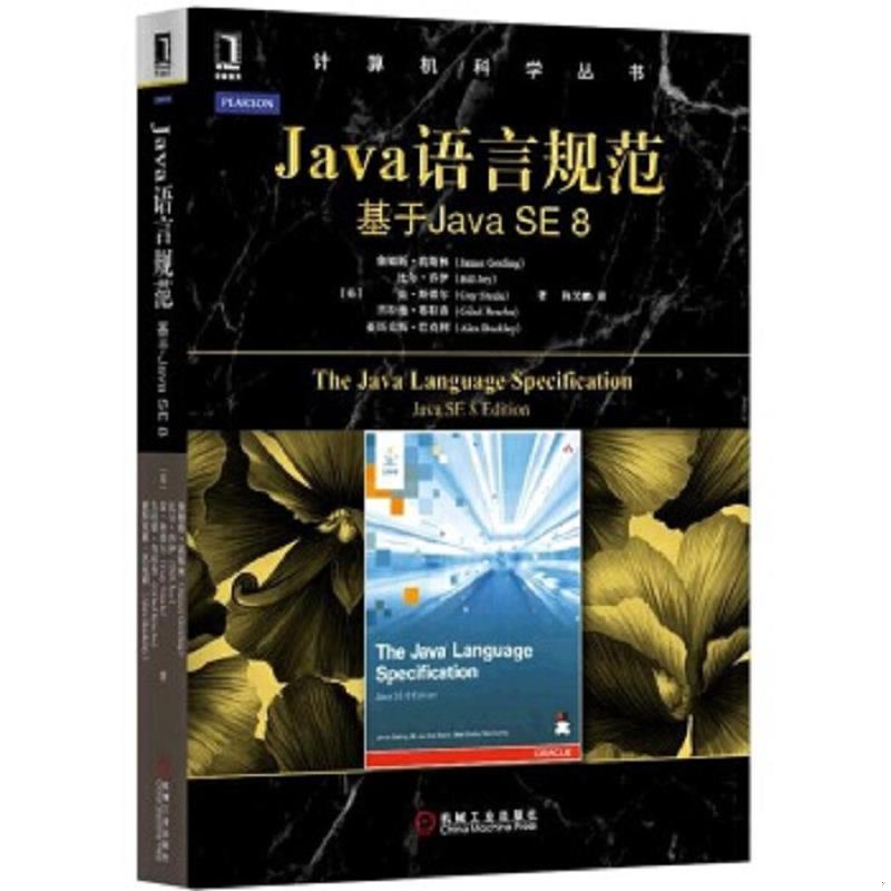 绝版书整体九成新售价高于定价
