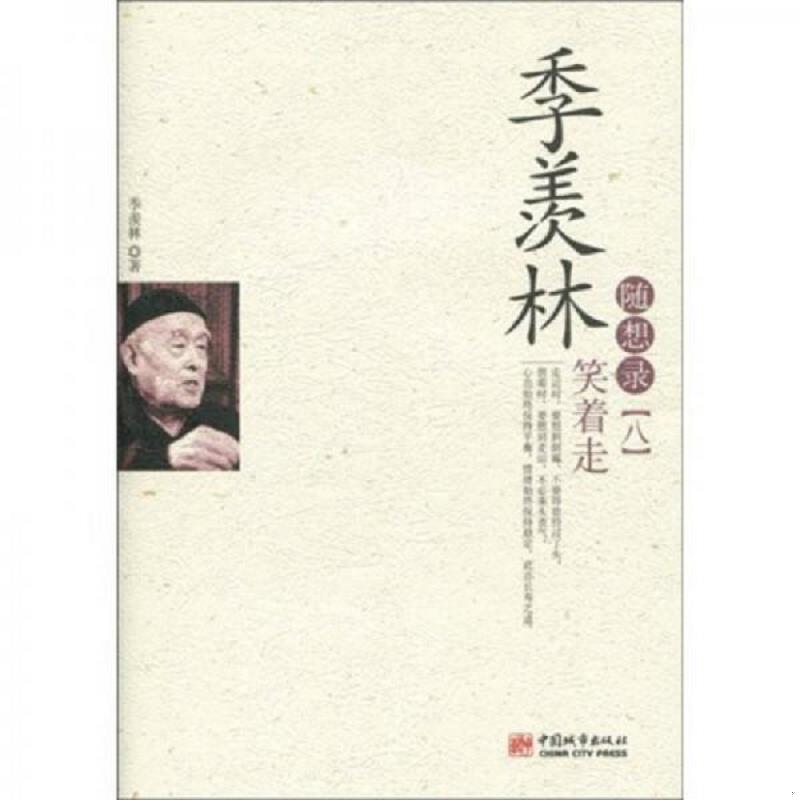 绝版书整体九成新售价高于定价