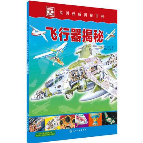 绝版书整体九成新售价高于定价