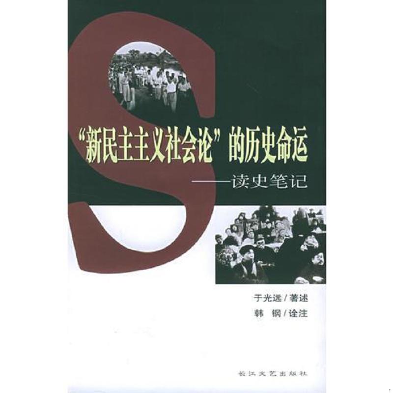 绝版书整体九成新售价高于定价