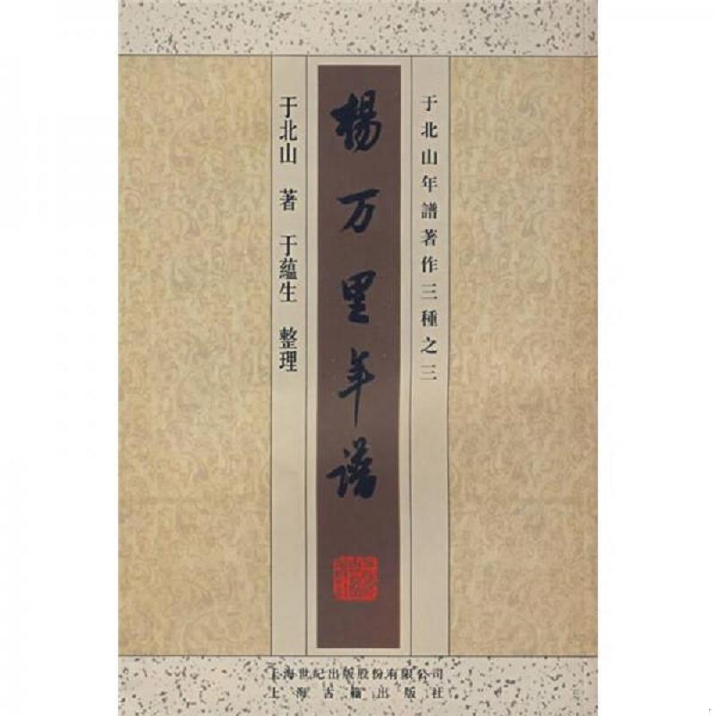 绝版书整体九成新售价高于定价