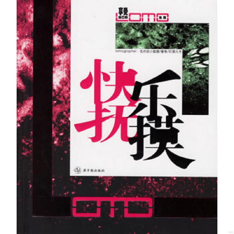 绝版书整体九成新售价高于定价