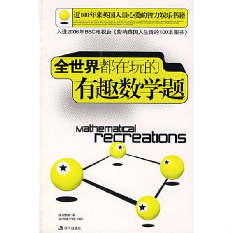 绝版书整体九成新售价高于定价