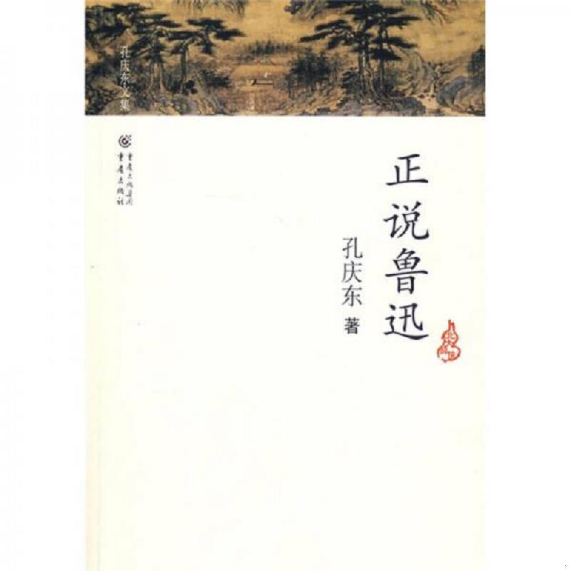 绝版书整体九成新售价高于定价