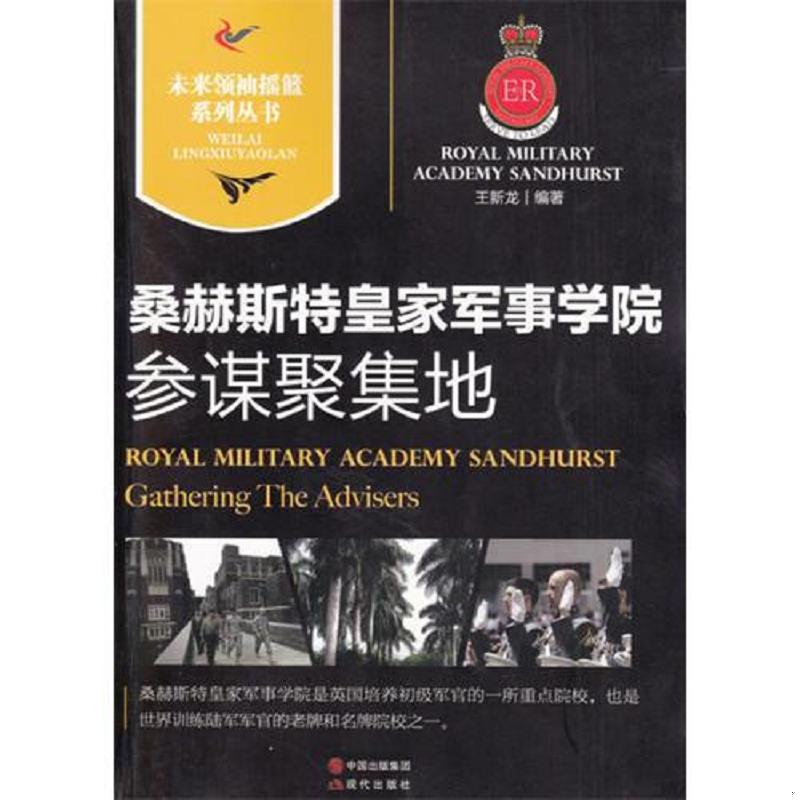 绝版书整体九成新售价高于定价