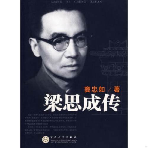 绝版书整体九成新售价高于定价