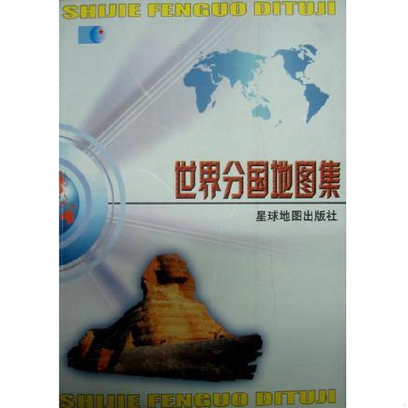 绝版书整体九成新售价高于定价