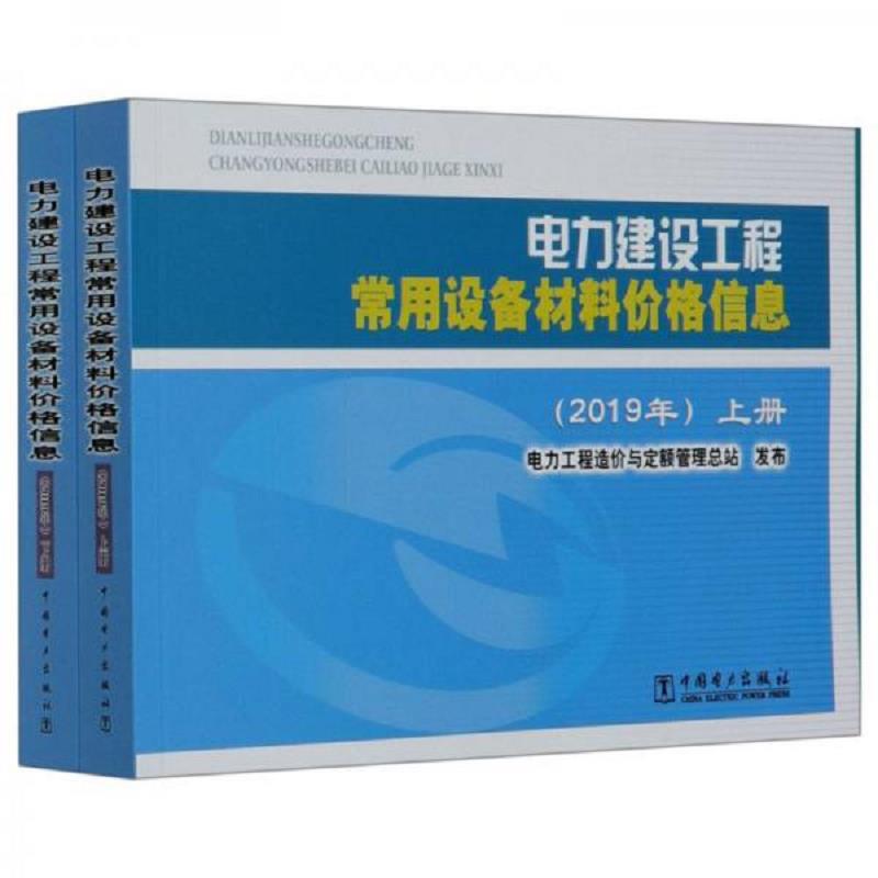 绝版书整体九成新售价高于定价
