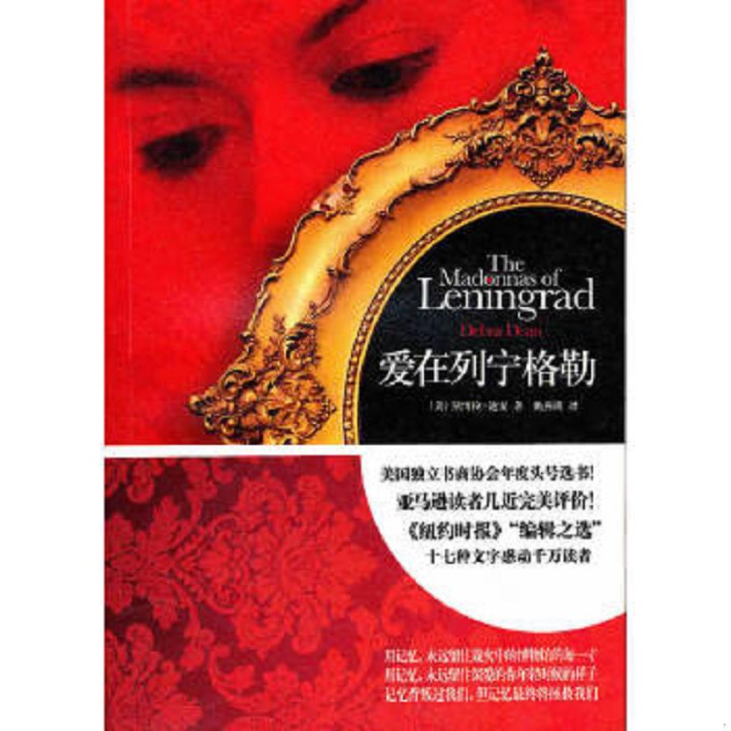 绝版书整体九成新售价高于定价