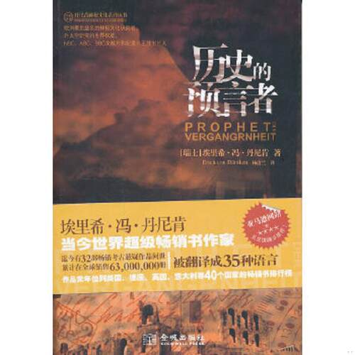 绝版书整体九成新售价高于定价