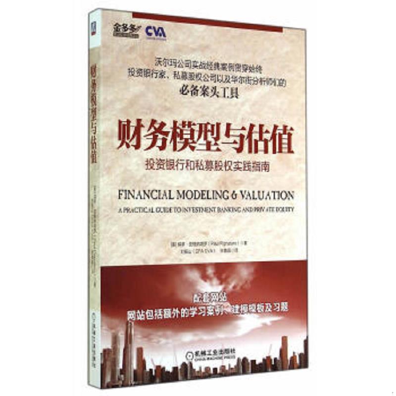 绝版书整体九成新售价高于定价
