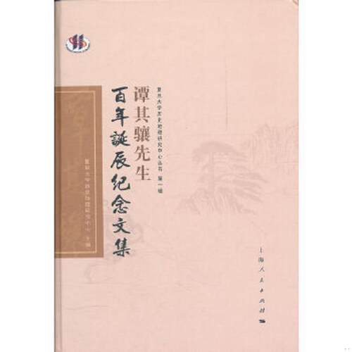 绝版书整体九成新售价高于定价