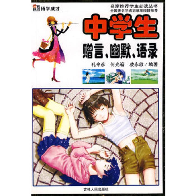 绝版书整体九成新售价高于定价