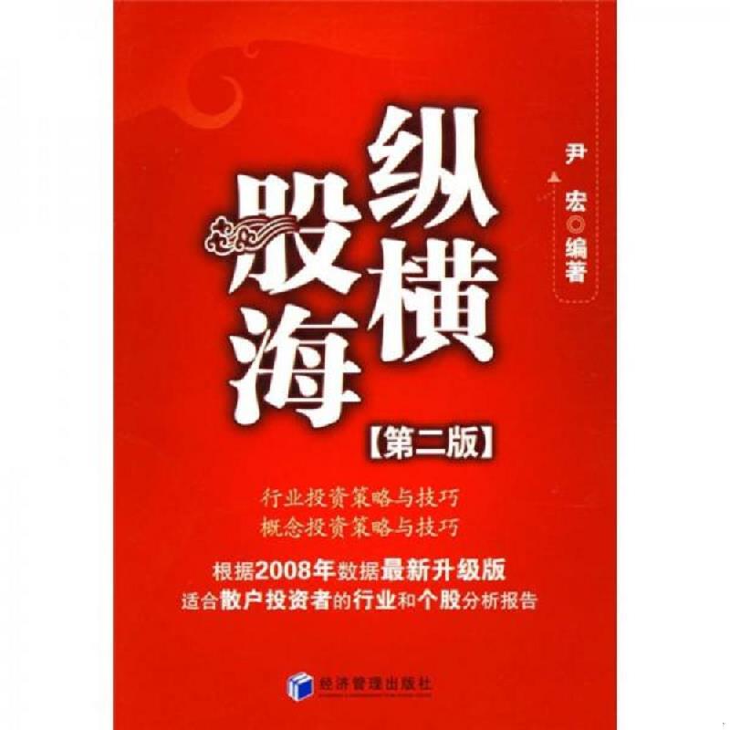 绝版书整体九成新售价高于定价