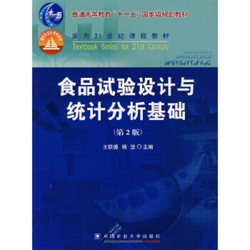 绝版书整体九成新售价高于定价