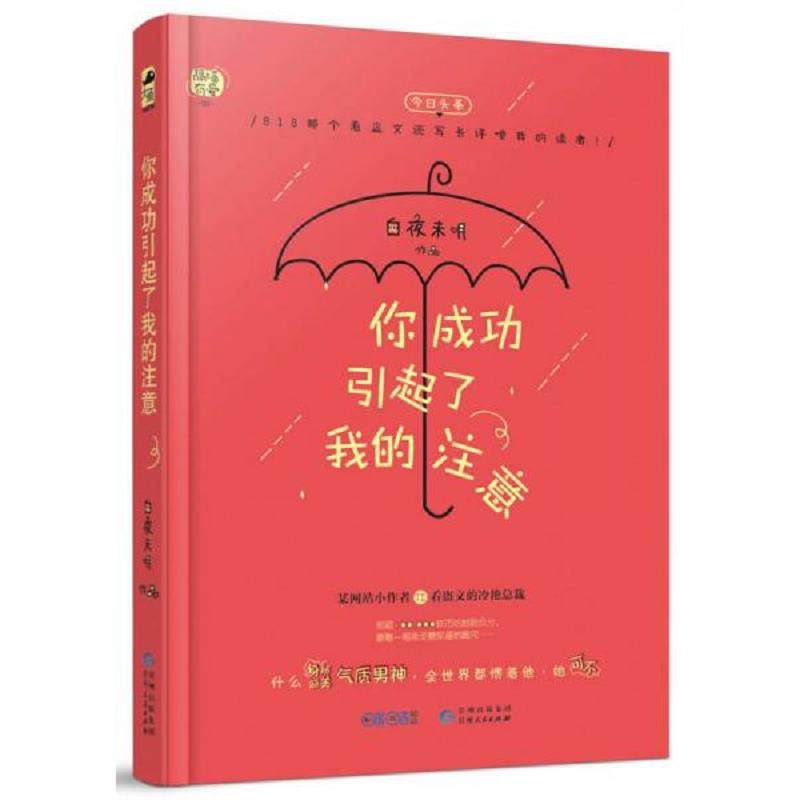 绝版书整体九成新售价高于定价