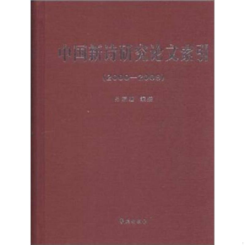 绝版书整体九成新售价高于定价