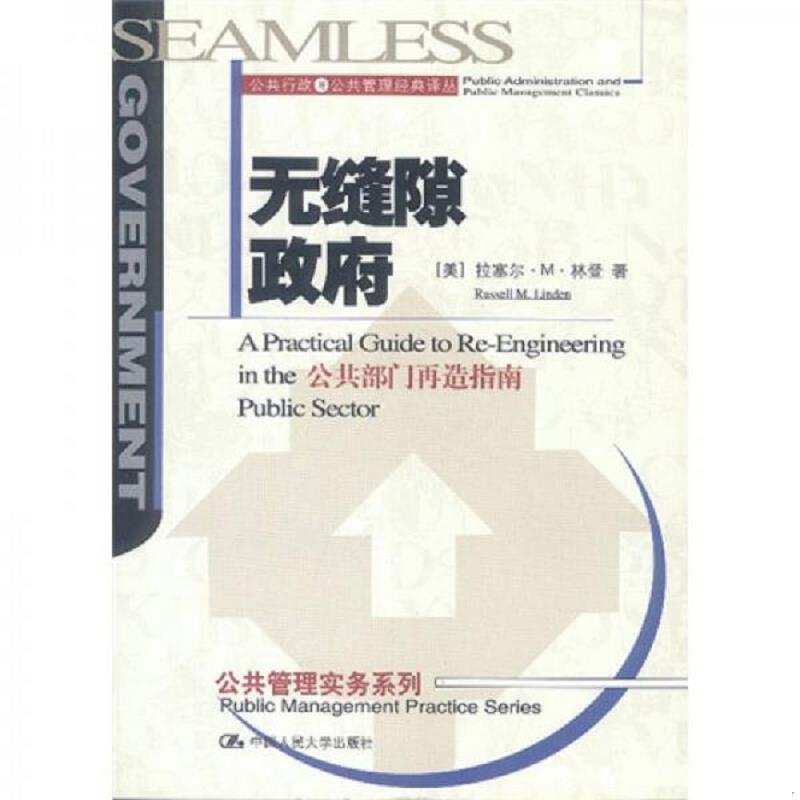 绝版书整体九成新售价高于定价