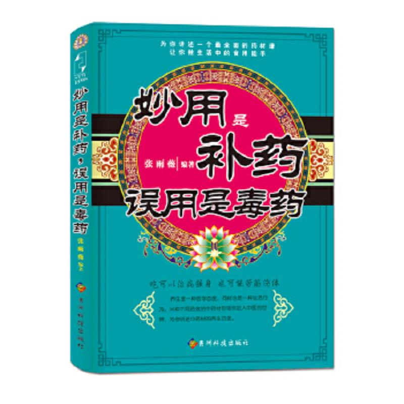 绝版书整体九成新售价高于定价