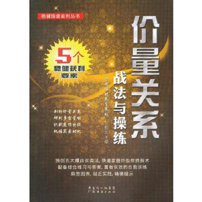 绝版书整体九成新售价高于定价