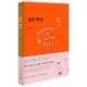 我们不如另造一个 btr 迷走 社 新星出版 btr著 这个世界太糟 btr短篇故事集 神经 速发9787513310154 正版