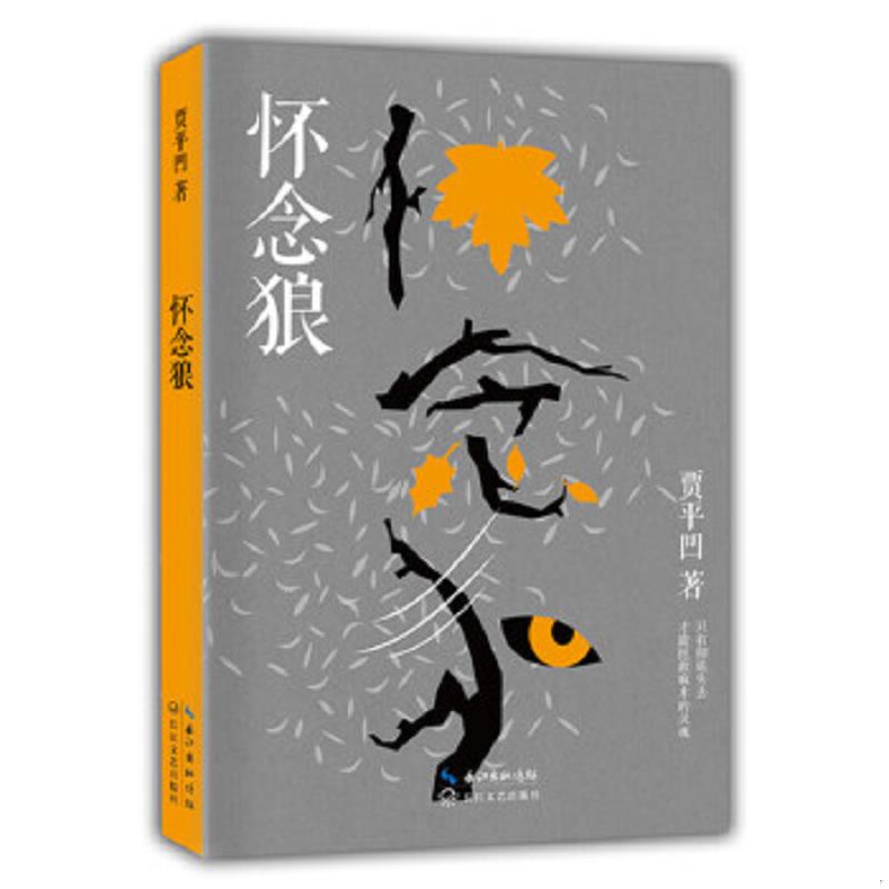 绝版书整体九成新售价高于定价